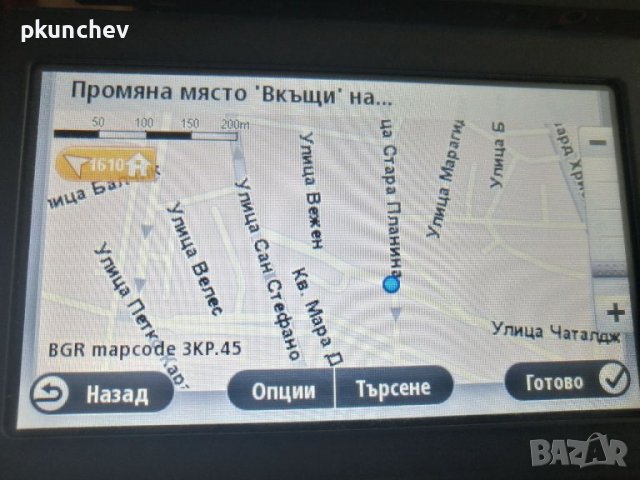 Навигация TOMTOM Start 25, снимка 5 - Аксесоари и консумативи - 35228406