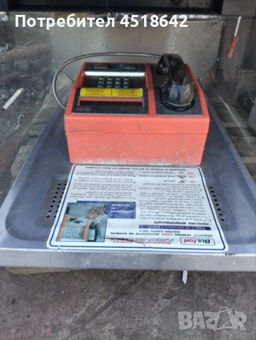 Стар уличен телефон с фонокарти Булфон, антикварни и старинни предмети, снимка 2 - Антикварни и старинни предмети - 53658188