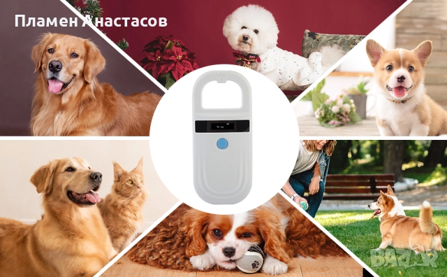 Animal Reader – Портативен скенер за микрочипове на животни, снимка 7 - Други стоки за животни - 52054749