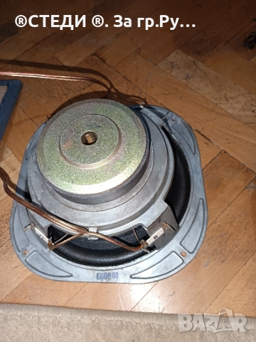 говорител от субуфер C250/ 10" 2x4 ома , снимка 2 - Тонколони - 52343835