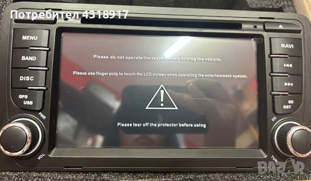 Мултимедия Audi A3 2003-20012, снимка 1