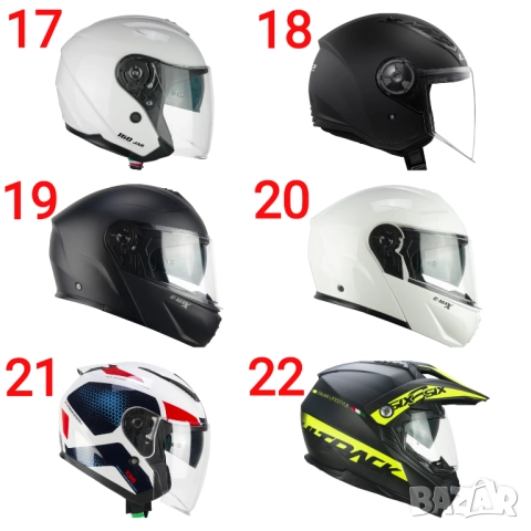 Моторни Каски на Ниски Цени - Full-Face, Модуларни, Скутерни, Мото/Каска за Мотор + ПОДАРЪК!