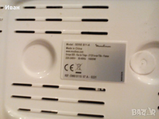 Хлебопекарна moulinex ow 610110 , снимка 12 - Хлебопекарни - 39843169