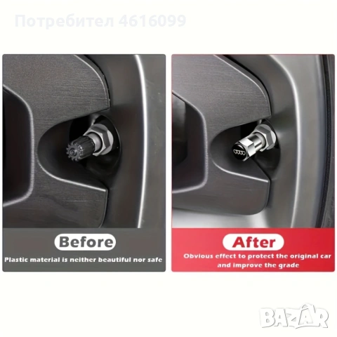 ✅ Алуминиеви капачки за вентили LoVe AUDI, снимка 3 - Аксесоари и консумативи - 53489486