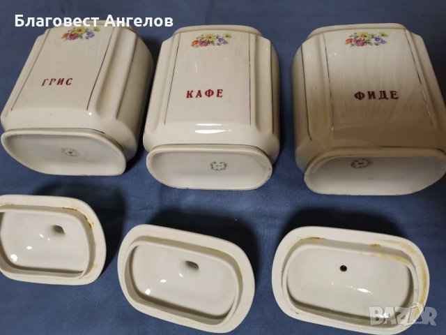 Порцелан български за подправки , снимка 3 - Антикварни и старинни предмети - 35984172