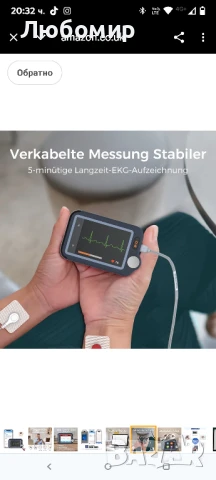 CheckMe ЕКГ монитор със сензорен екран, запис на ЕКГ 30s/60s/5min, анализ ЕКГ изкуствен интелект,

, снимка 4 - Медицинска апаратура - 50852960