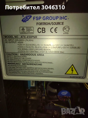 Настолен компютър I5, снимка 9 - За дома - 53526986