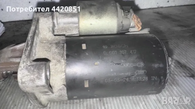 Стартер за Mazda 2  - 0 001 107 417 / 2S6U-11000-CB, снимка 2 - Части - 49919076