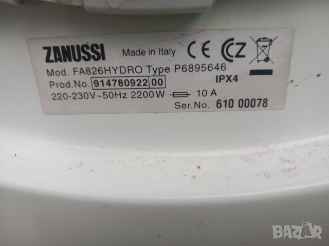 Продавам части за пералня Zanussi FA 826 HYDRO
