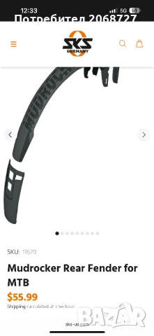 Ghost Kato 29 планински велосипед, снимка 10 - Велосипеди - 51608006