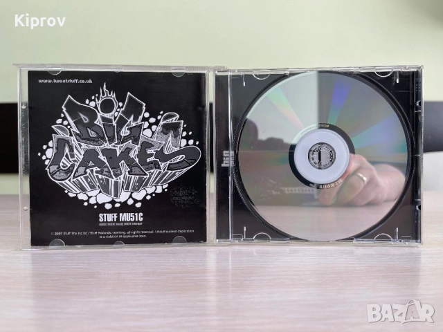 🎶 Big Cakes – S.K.I.M (оригинален CD), снимка 3 - CD дискове - 53255252