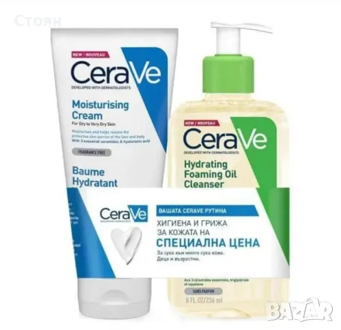 CeraVe Moisturizing Cream+Hydrating Foaming Oil Cleanser