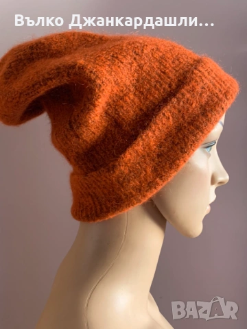 Дамска шапка Holzweiler( вълна и мохер)