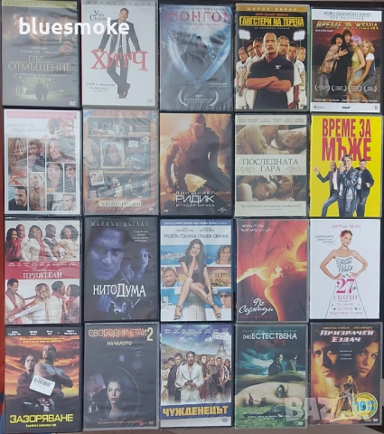 Dvd филми от лична колекция 2, снимка 12 - DVD филми - 51742613