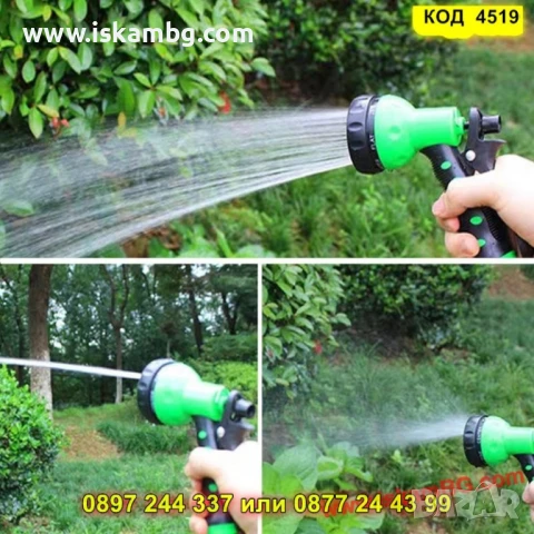 Спираловиден градински маркуч 20 м + пистолет - КОД 4519, снимка 3 - Напояване - 50469239