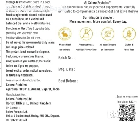 Нови 60 капсули Формула за кости и стави: Калций, Колаген, Хиалурон, 25+ минерала, снимка 3 - Хранителни добавки - 53569538