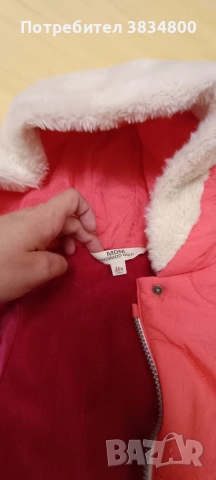 Ново детско зимно яке , снимка 3 - Детски якета и елеци - 52882453