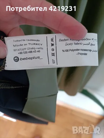 Елегантна и много "френска" рокля на Bebe Plus, снимка 4 - Рокли - 49698560