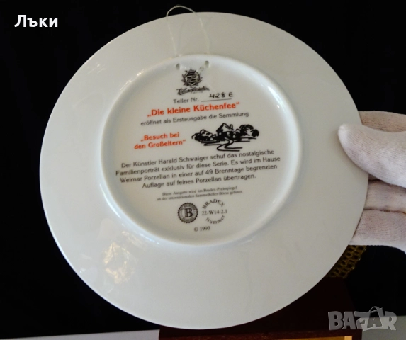 Порцеланова чиния за стена Weimar порцелан,злато. , снимка 8 - Антикварни и старинни предмети - 52135650