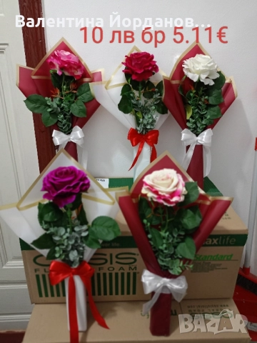 букети и кошници с цветя , снимка 4 - Декорация за дома - 51506163