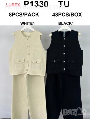 ДРЕХИ НА ЕДРО, снимка 11 - Други - 52580726