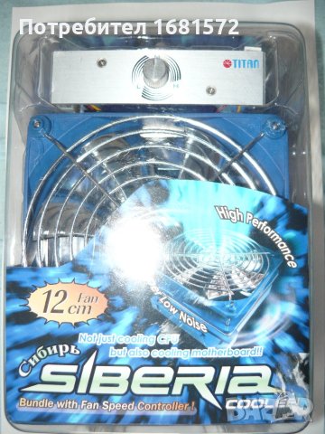 Titan Siberia Cooler 120mm Pentium 4 socket 775 нов