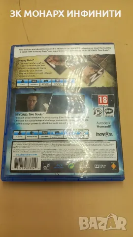 Heavy Rain / игра за PS4 / 2 диска, снимка 2 - Игри за PlayStation - 56060467