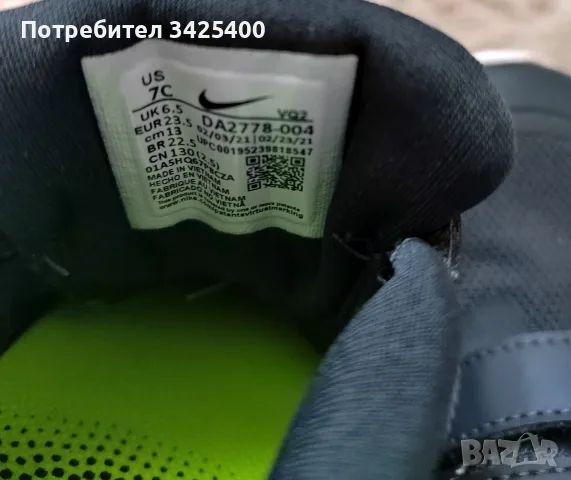 Обувки за момче, снимка 2 - Детски маратонки - 56139505