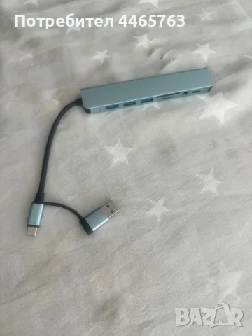 USB hub, 3 x usb 2, 1 x usb C, audio, 2 x SD cards