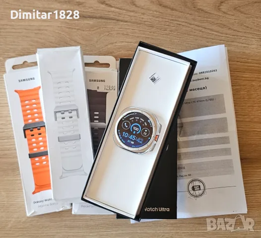 Samsung Galaxy Watch Ultra 47mm white Titanium