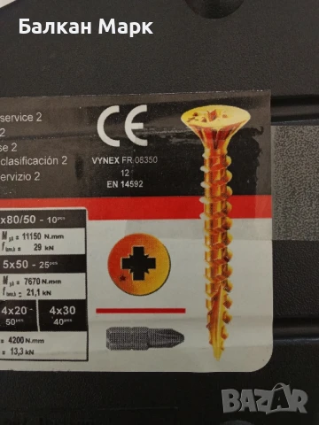 Органайзер със сет винтове за дърво Rocket Bois & Agglo – 430 бр. – с връх тип 17, снимка 4 - Железария - 50615104