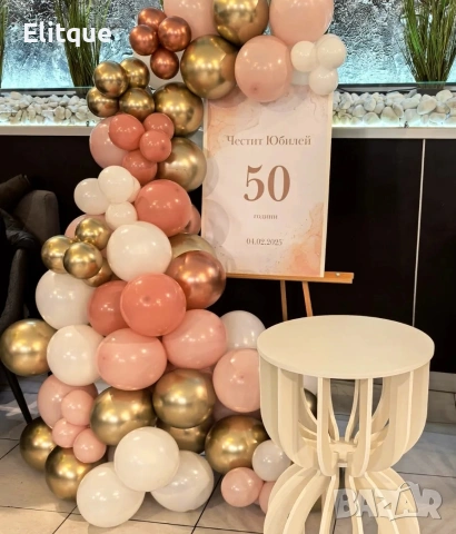 🎉 Голяма табела „Честит юбилей“ – впечатляваща декорация за специалния ден