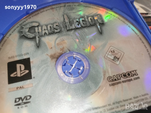 SONY PS2 GAME NARNIA-ОБЛОЖКА 1602261716HOL1E66, снимка 11 - Игри за PlayStation - 53497931