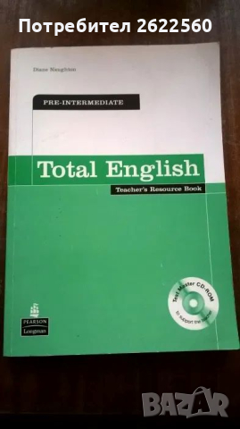 Ръководство за учителя по английски език - TOTAL ENGLISH (Pre-Intermediate), снимка 1 - Чуждоезиково обучение, речници - 44700955