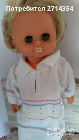 Стара кукла