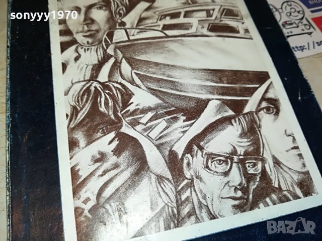 РАЗХОДКА ПО ЕЗЕРОТО-КНИГА 0503231217, снимка 6 - Други - 39890437