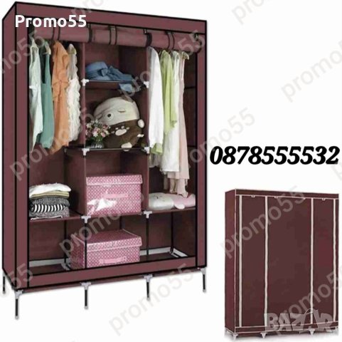 Текстилен триклирен гардероб, Органайзер за дрехи 130х175х45 см., снимка 7 - Гардероби - 42519027