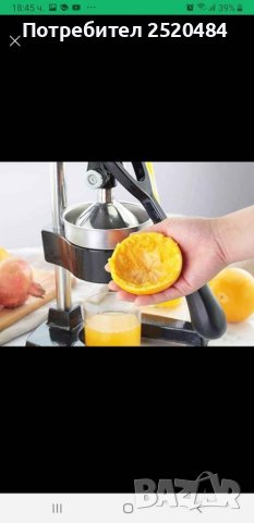 Цитруспреса. Професионална сокоизтисквачка, ръчна, чугунена. Чисто нова! Цена 119лв/60,84€ с ДДС!, снимка 7 - Обзавеждане за заведение - 41410011