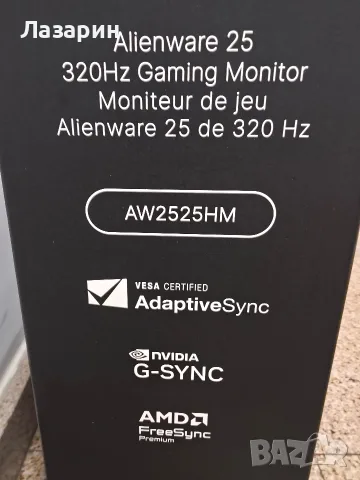 Гейминг монитор Alienware AW2525HM, снимка 5 - Геймърски - 55980695