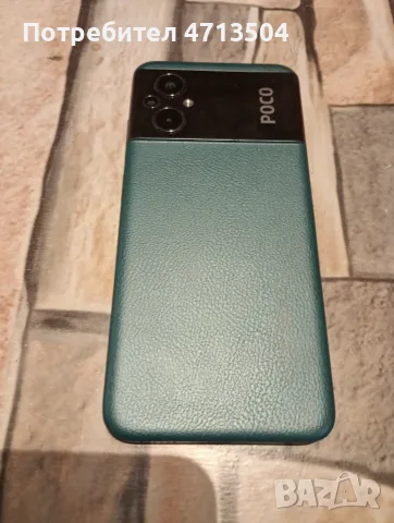 Xiaomi Poco  M5, снимка 5 - Xiaomi - 56072276