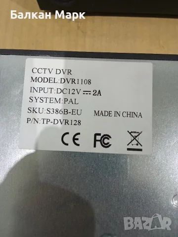 Лот 4 бр. DVR рекордери за видеонаблюдение KKMOON (3x 8-канални и 1x 4-канален), снимка 7 - Други - 56194437