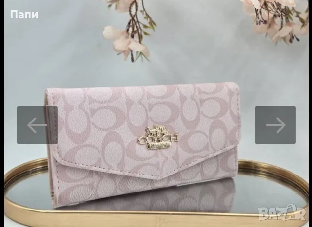 Дамски чанти Coach, снимка 10 - Чанти - 55767047
