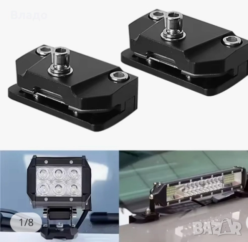 Стойка за лед бар , снимка 2 - Аксесоари и консумативи - 52937478