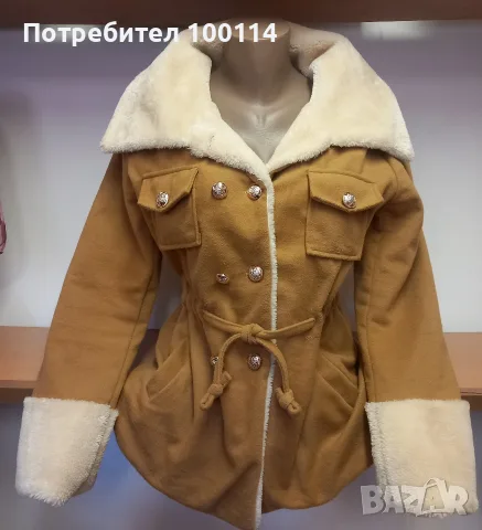 Дамско есенно яке