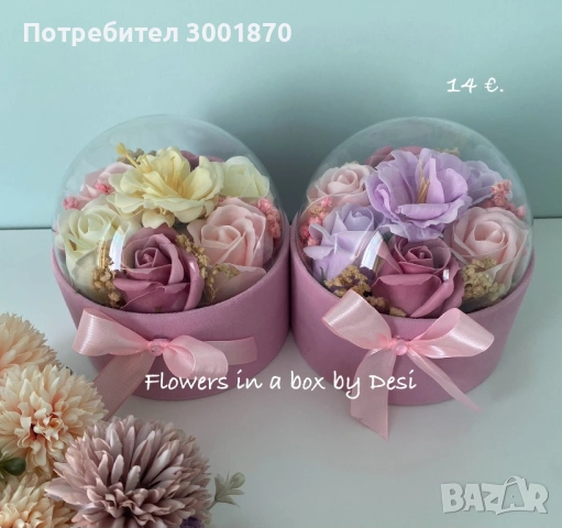 Букети в кутия, подарък за осми март, снимка 2 - Градински цветя и растения - 53330531