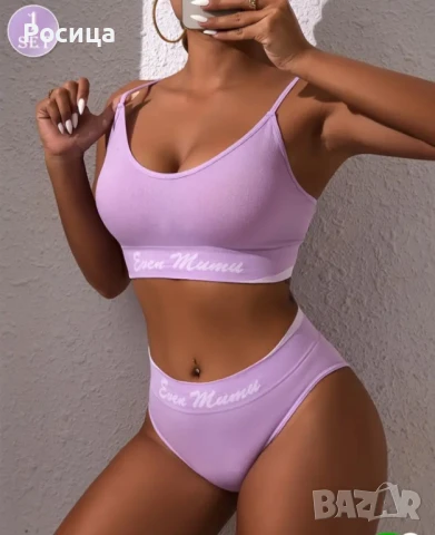 Дамски комплект бельо S размер 