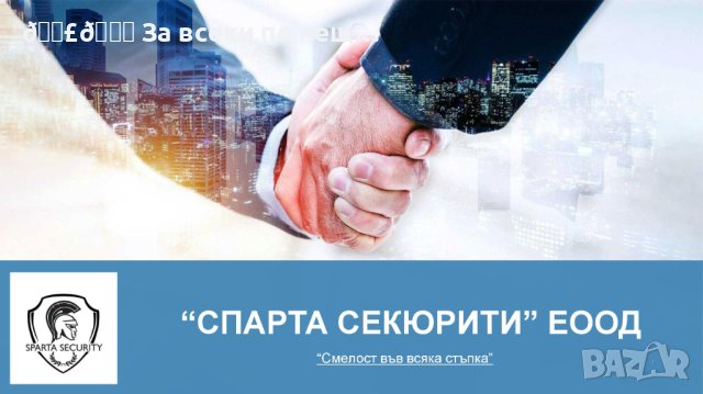 👉 Създавам креативни и професионални презентации и графично съдържание 👈, снимка 8 - Проекти - 39392342