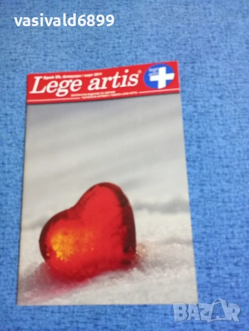 "LEGE ARTIS" 03/2011