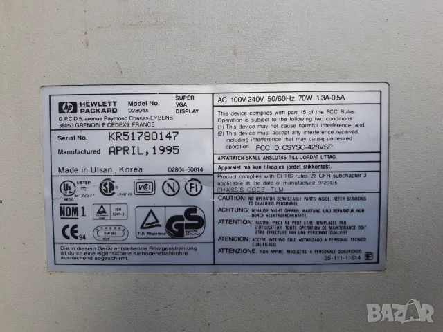 Монитор HP super VGA 14" d2804a, снимка 4 - Монитори - 55914297