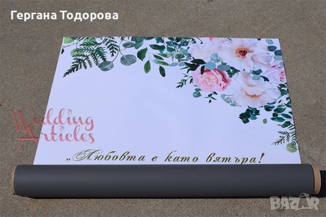 Сватбено платно/Сватбена пътека, снимка 15 - Декорация - 28132094